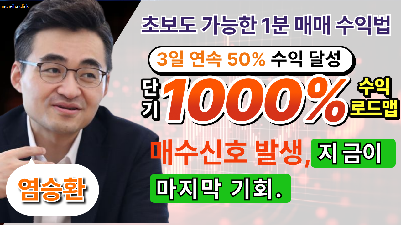 투자 성과